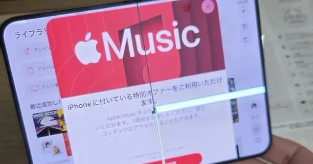 Phản ứng của Apple trước lỗi màn hình gập trên iPhone Duo